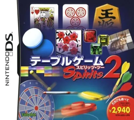 Table Game Spirits 2 (Japan)